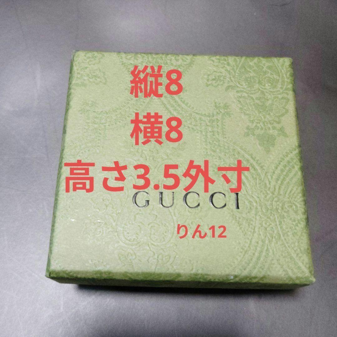 紙袋 ギフト プレゼント 箱 box アクセサリー グッチ ヘビ 蛇 へび