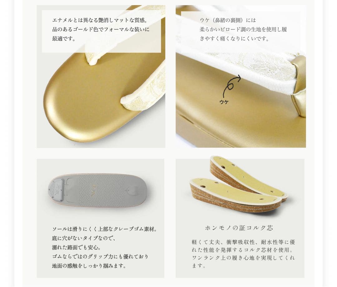 成人式⭐︎アイボリー 花柄 和装用バッグ 草履セット　used