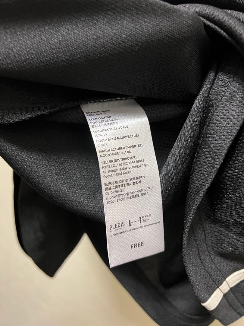 SEVENTEEN セブチ THE8 ミョンホ ミンハオ ユニフォームシャツ