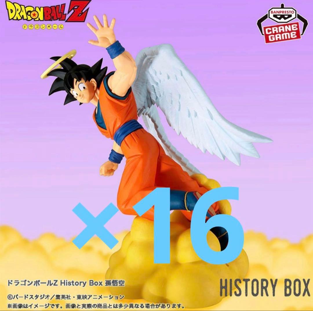 ドラゴンボールZ ヒストリーボックス 孫悟空 16個セット
