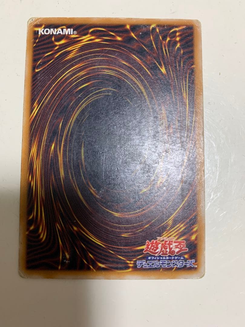 遊戯王 青眼の白龍 SM-51