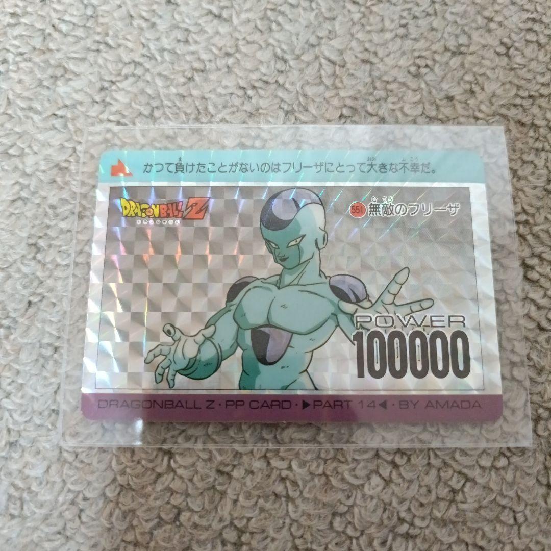美品】ドラゴンボールZ PPカード フリーザ アマダ - メルカリ
