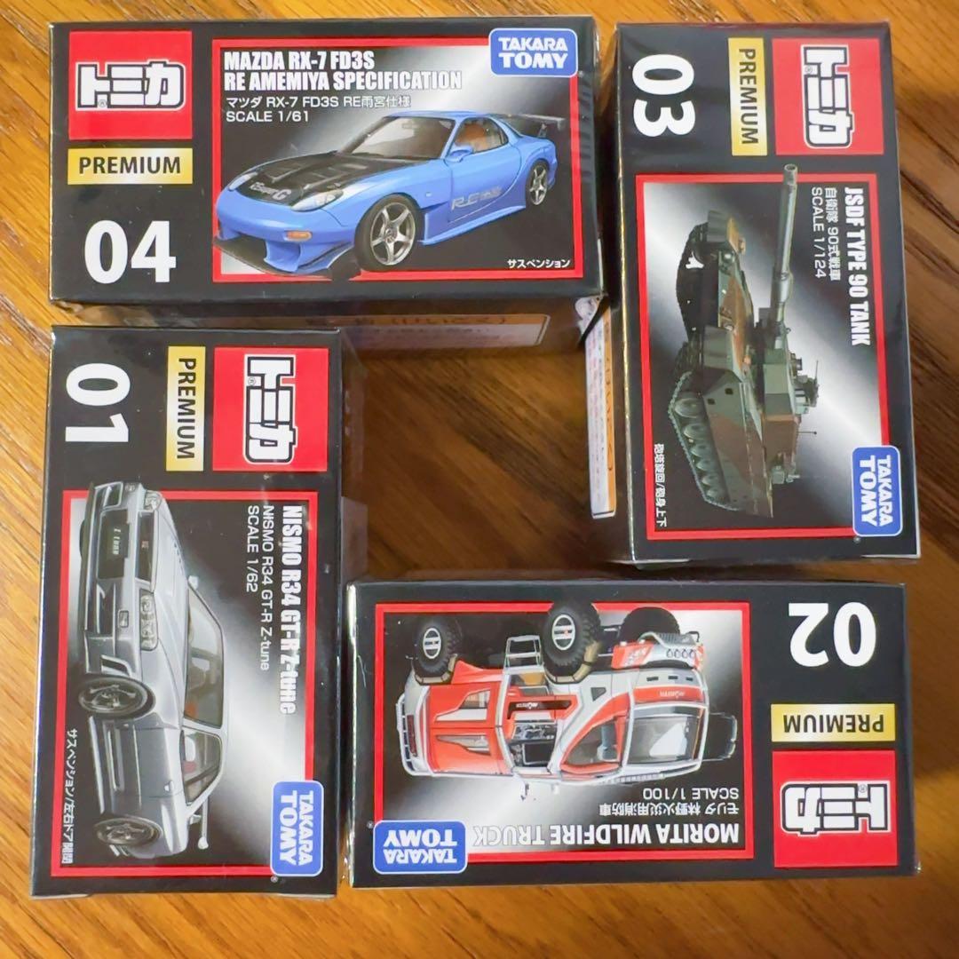 新品未開封　トミカプレミアム01〜08 ミニカーセット売り