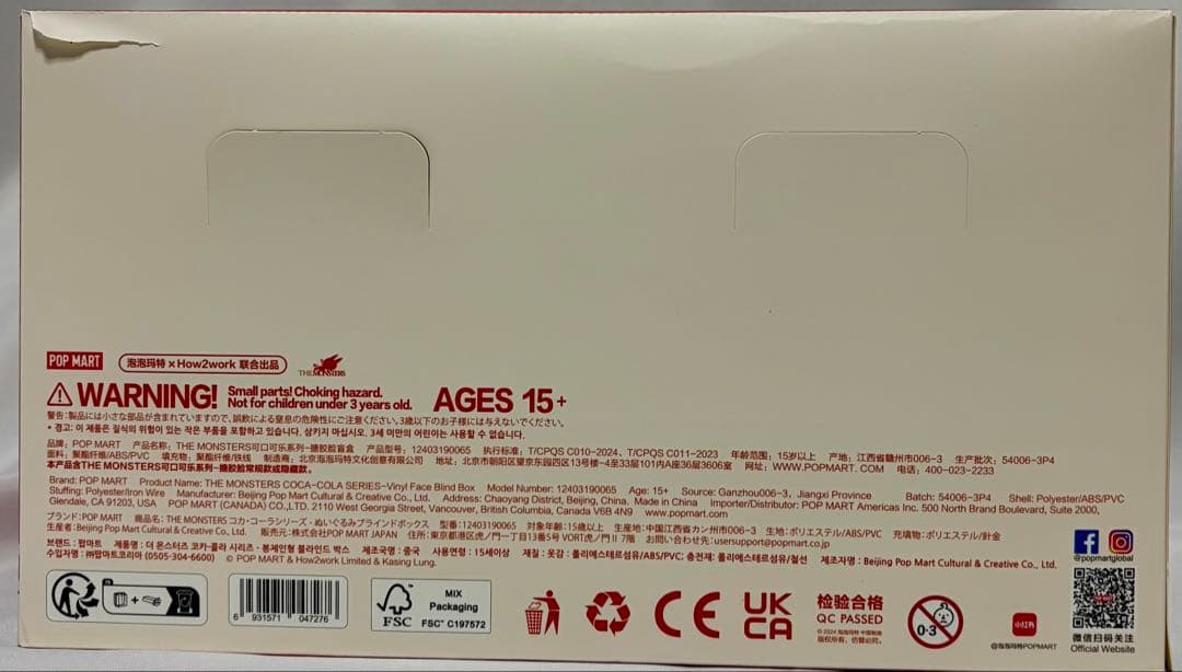 POPMART THE MONSTERS ラブブ コーラ LABUBU