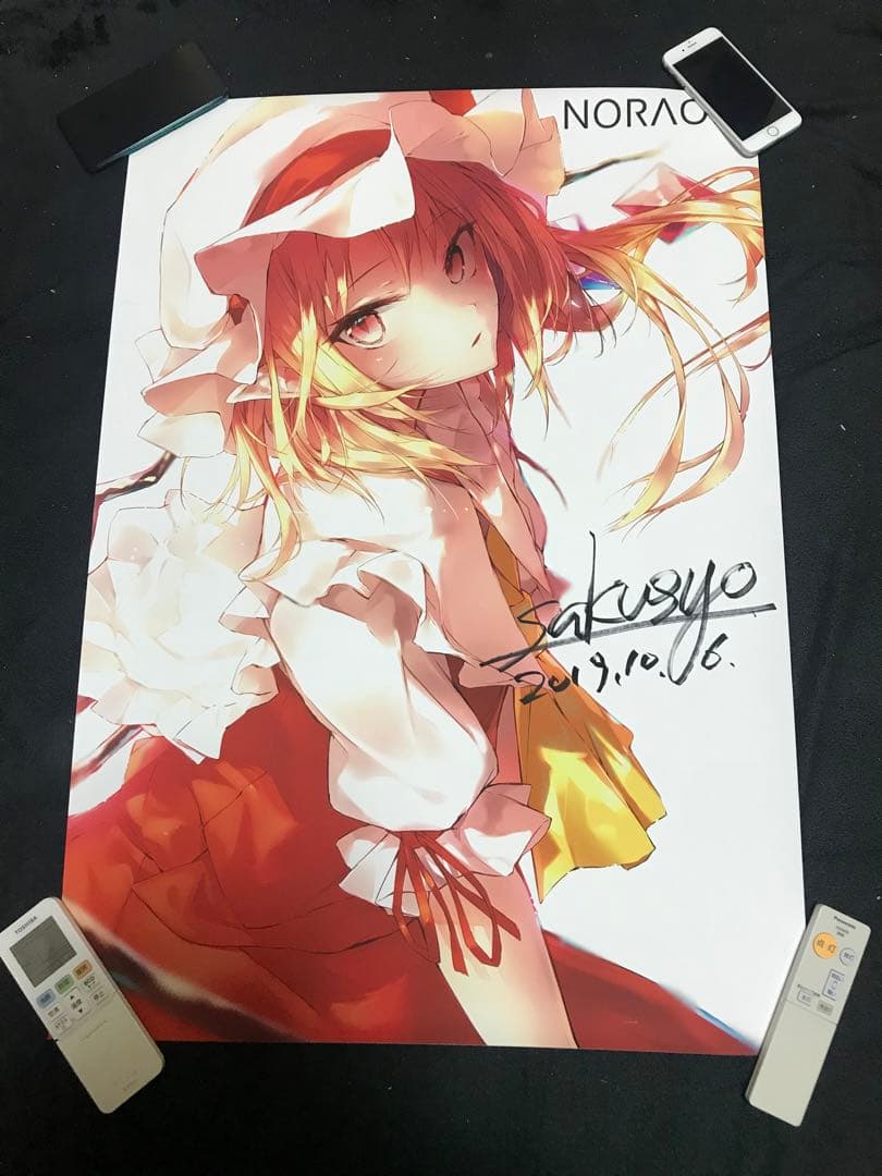 東方 フラン ポスター フランドール レミリア 東方 フラン ポスター フランドール レミリア 【公式通販】