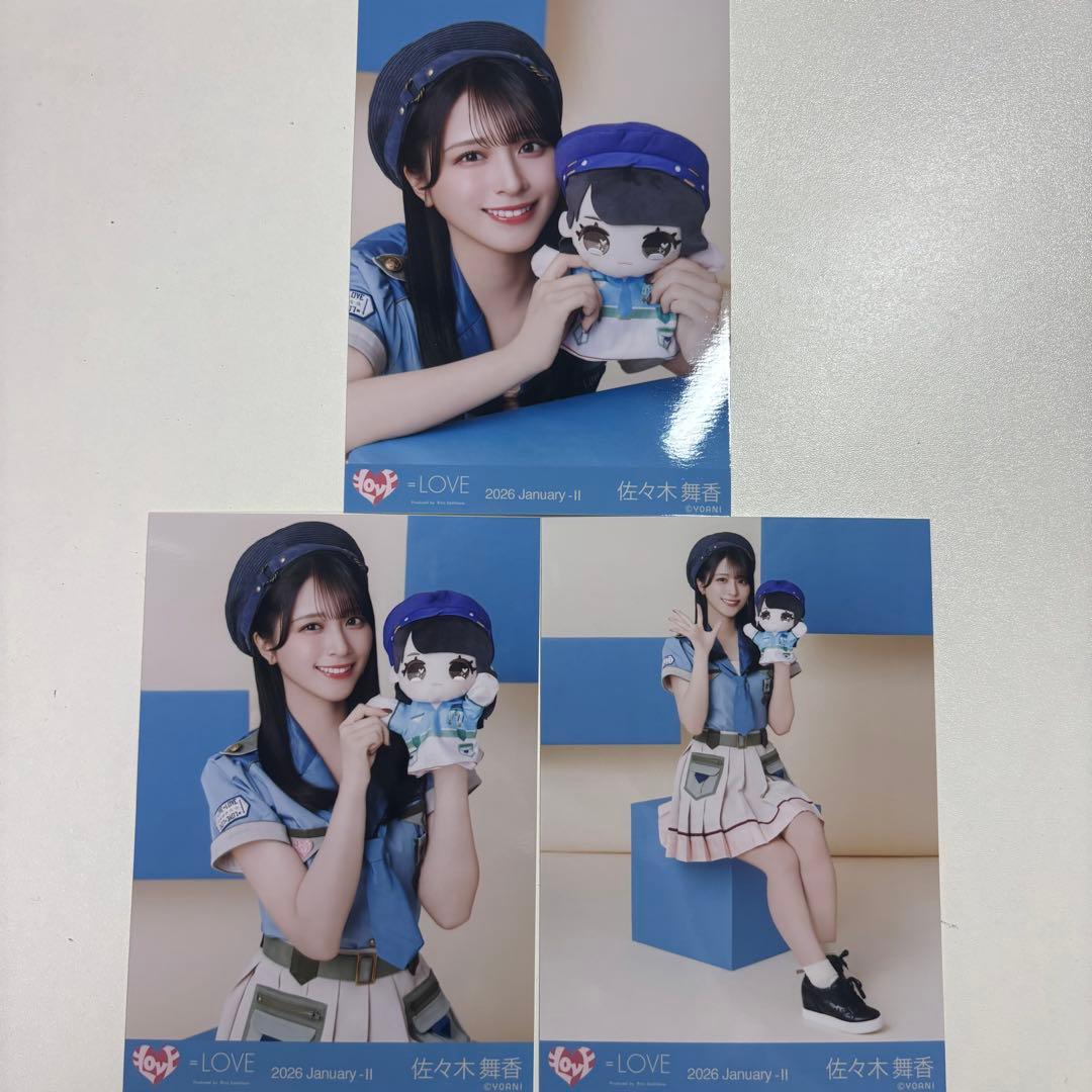 イコラブ =LOVE イコラブモーリーファンタジーコラボ④ 佐々木舞香