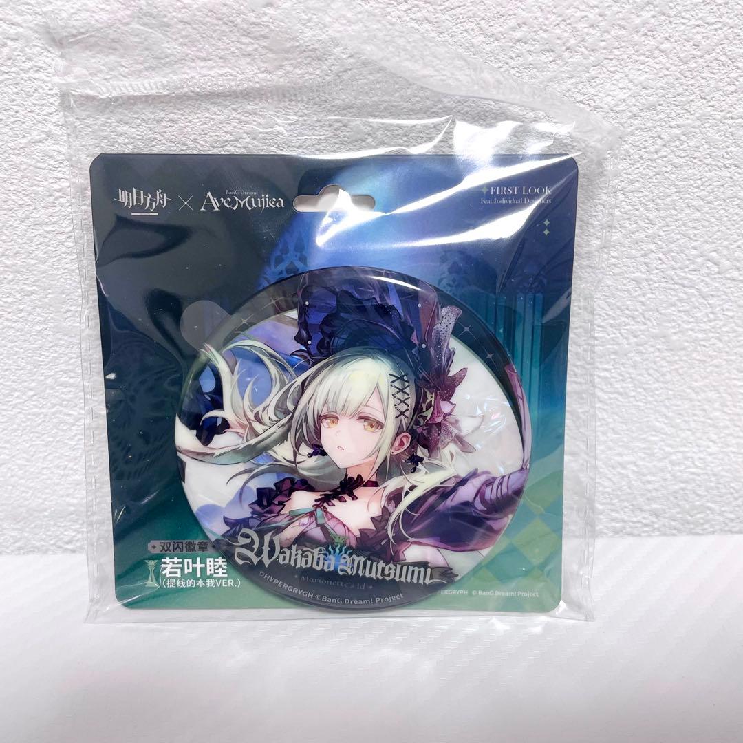 アークナイツ Ave Mujica 缶バッジ 若葉睦 モーティス - メルカリ