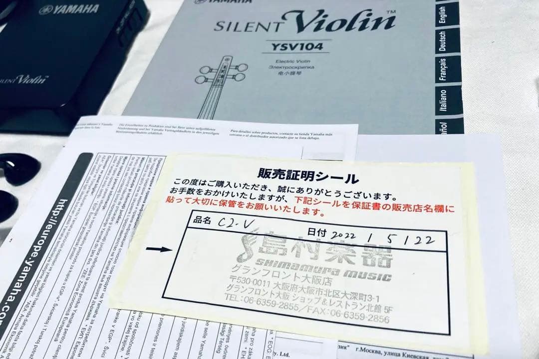 総額16万 新品同等 YAMAHA サイレントバイオリン YSV104 セット