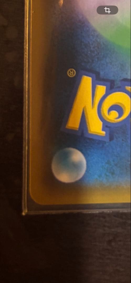 ゲンガー＆ミミッキュGX RR SM9 タッグボルト 038/095 2枚セット