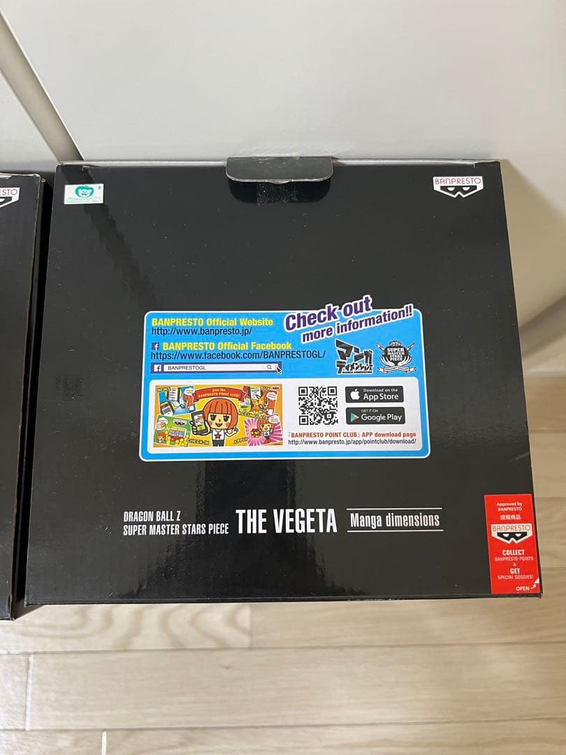 SMSP 初版 孫悟空 ベジータ マンガディメンションズ（台座なし）