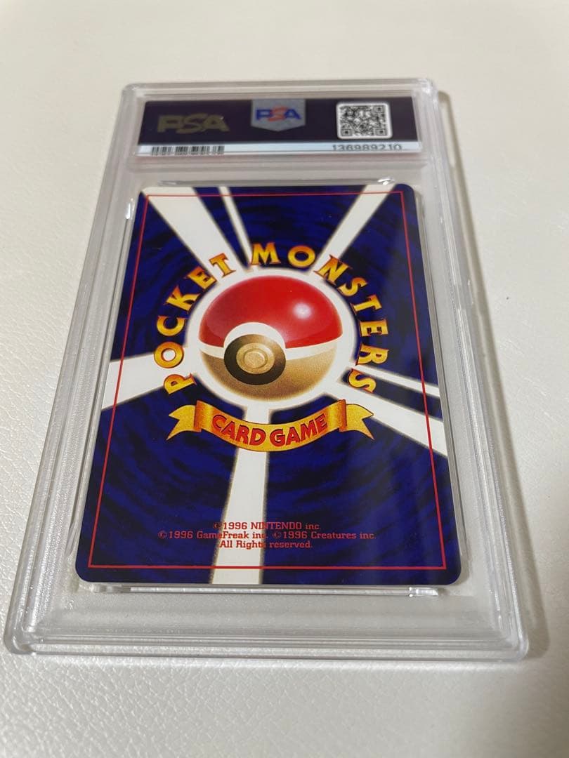 【PSA5】旧裏　ひかるミュウ　渦巻きホロ　プロモ　ポケカ