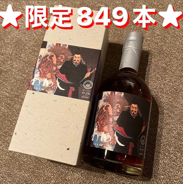 余市 宮城峡 フロムザバレル 山崎180ml ハイボール ニッカウイスキー 6