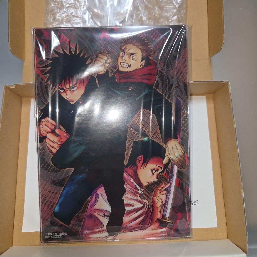 呪術廻戦 アクリルボード 当選品 一番くじ 呪術廻戦 懐玉・玉折 ～参～｜一番くじ倶楽部｜BANDAI