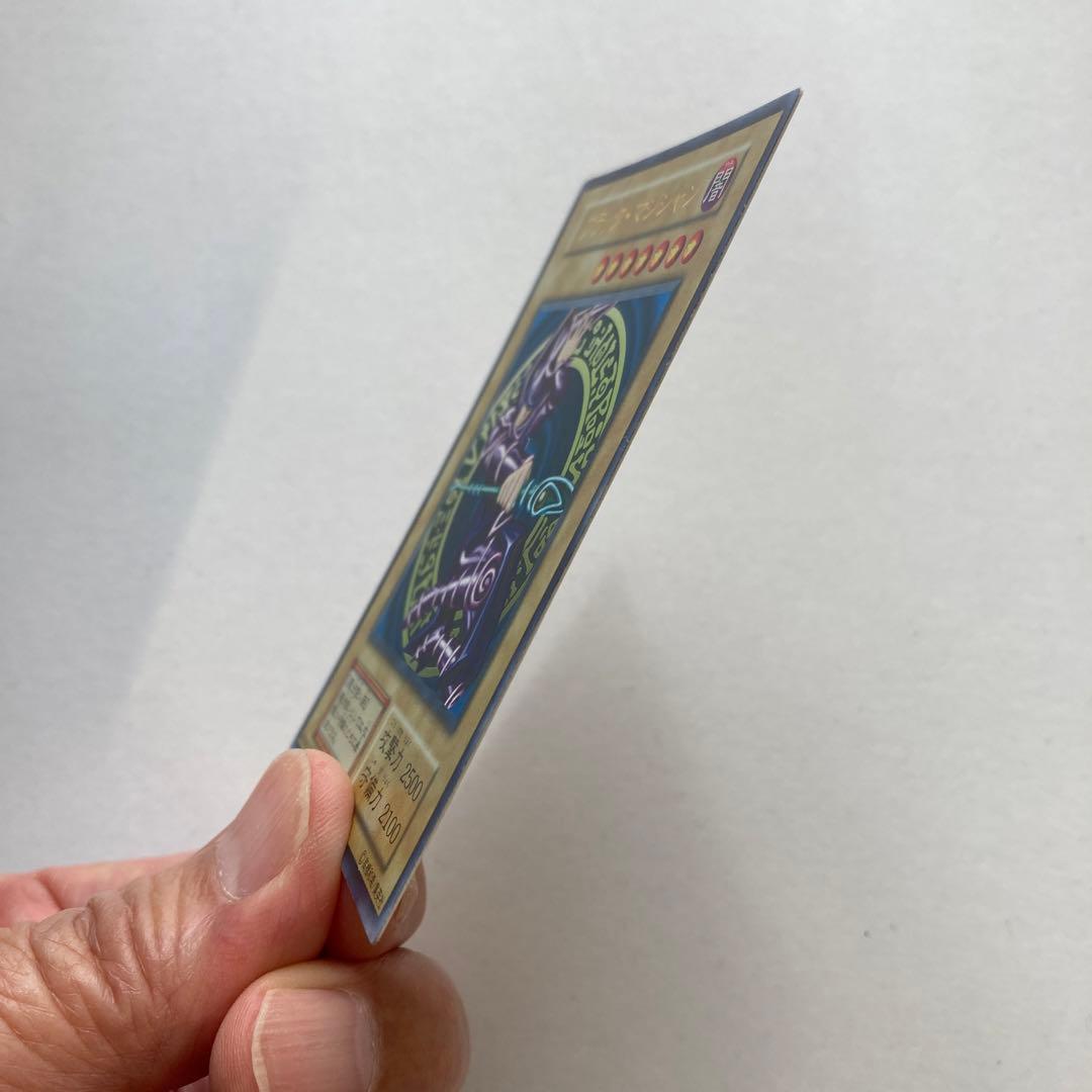 ブラック・マジシャン 2500攻撃力