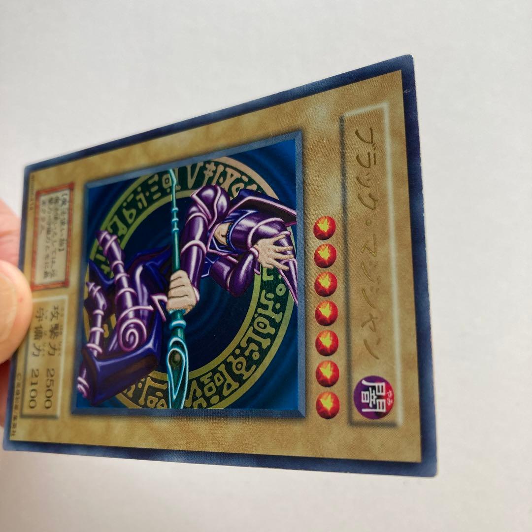 ブラック・マジシャン 2500攻撃力