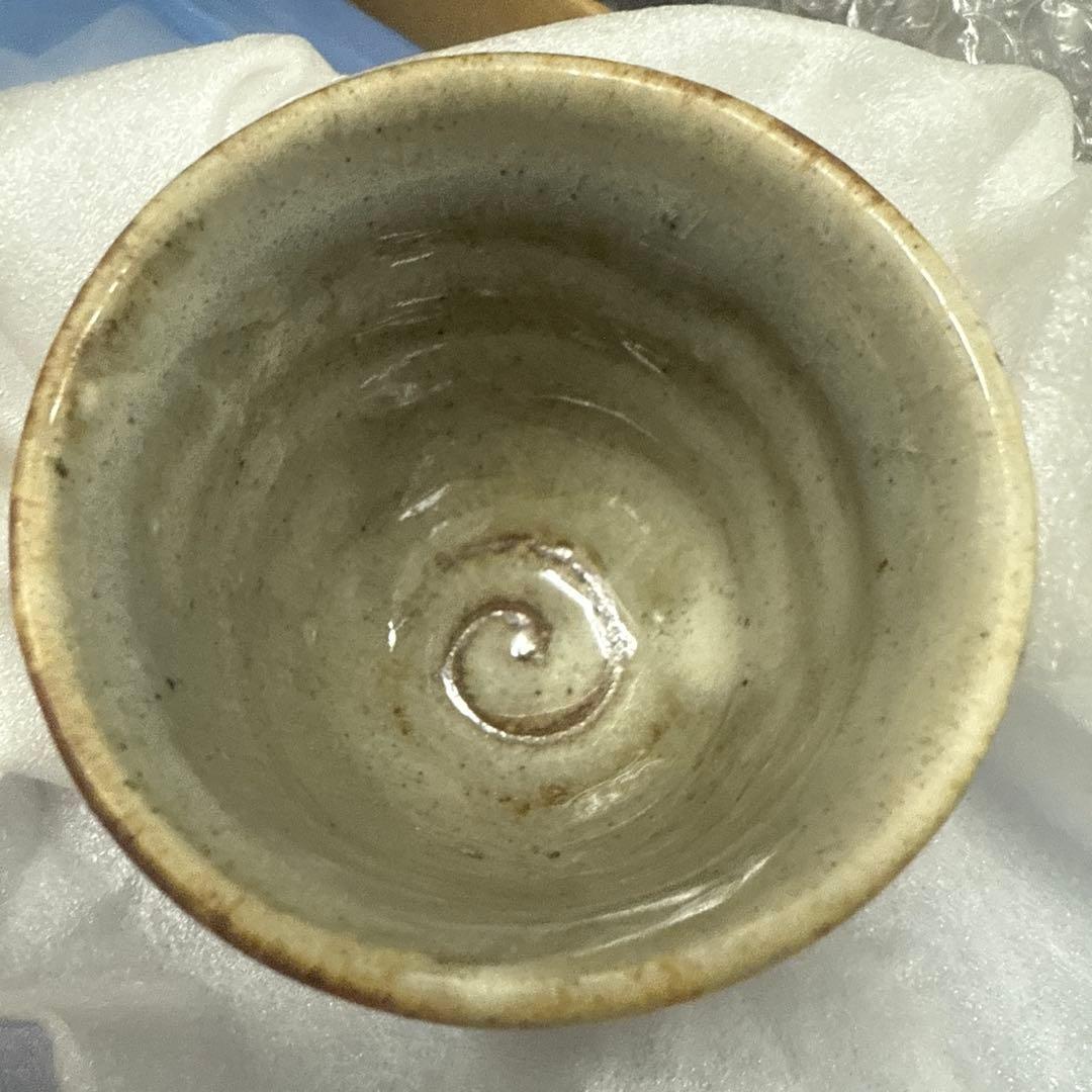 値下歓迎品　丸田宗彦　斑唐津彫ぐい呑　粉引ぐい呑　彦