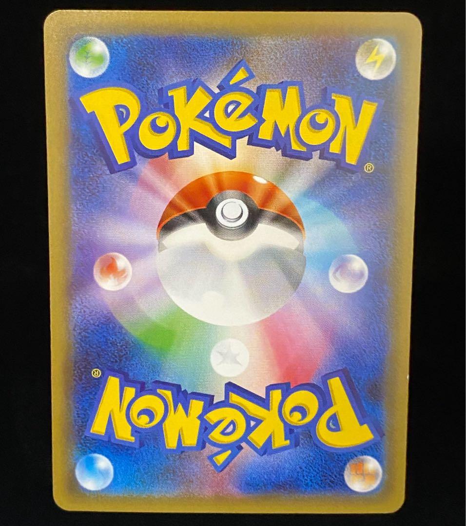 ピカチュウ：ポケモンカードゲーム 20th アニバーサリーフェスタ オリジナル…