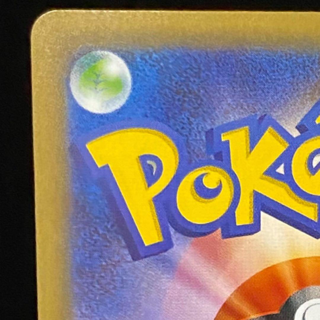 ピカチュウ：ポケモンカードゲーム 20th アニバーサリーフェスタ オリジナル…