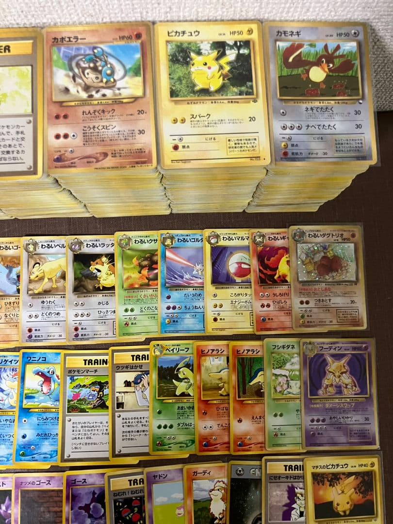 800枚】 旧裏面のみ ポケモンカード 超大量 引退品 まとめ売り - メルカリ