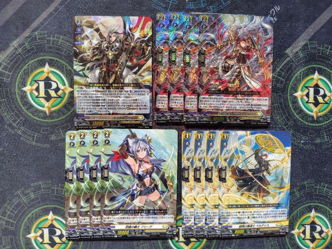 【テル】ユースベルク“破天黎騎”デッキ