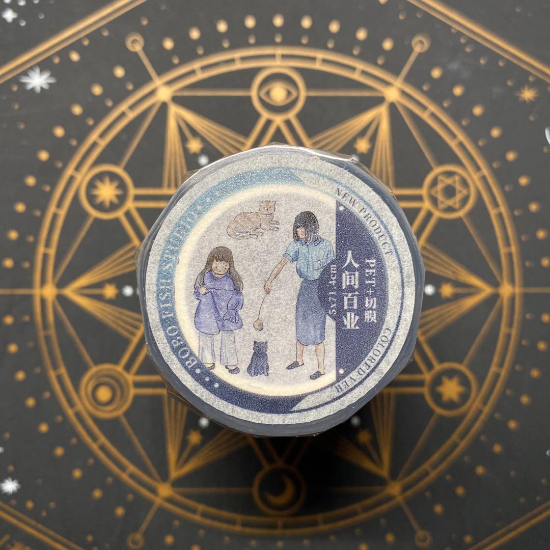 【9372】海外　5m巻　PETカッティングマスキングテープ　人物　装飾系 海外 PETテープ マスキングテープ 人物 【9372】海外 5m巻 PET