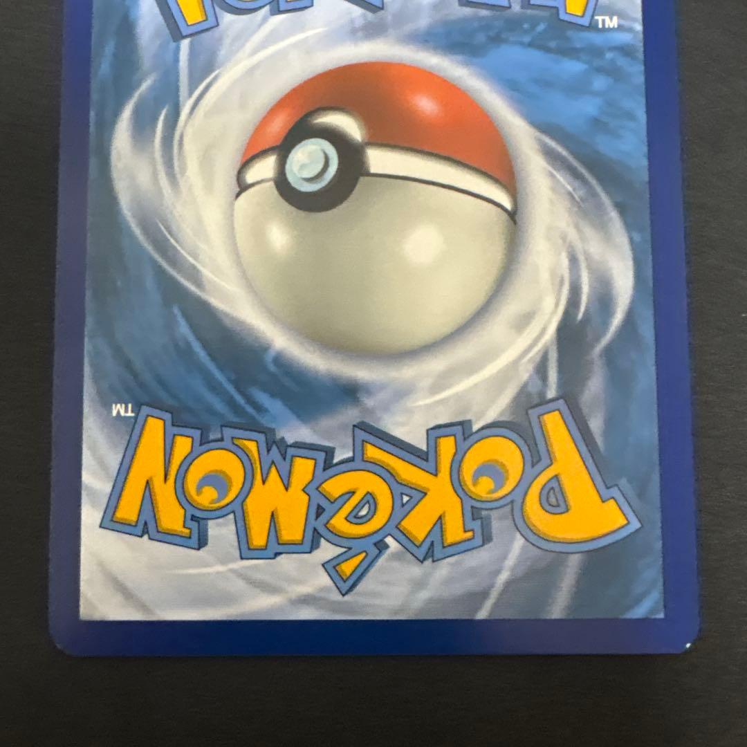 ポケモンパン プロモカード 291/SM-P＋McDonald 25th ホロ有