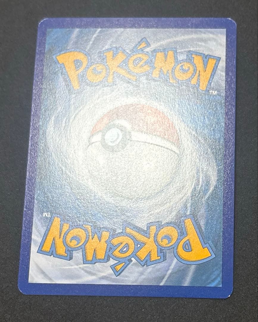 ポケモンパン プロモカード 291/SM-P＋McDonald 25th ホロ有