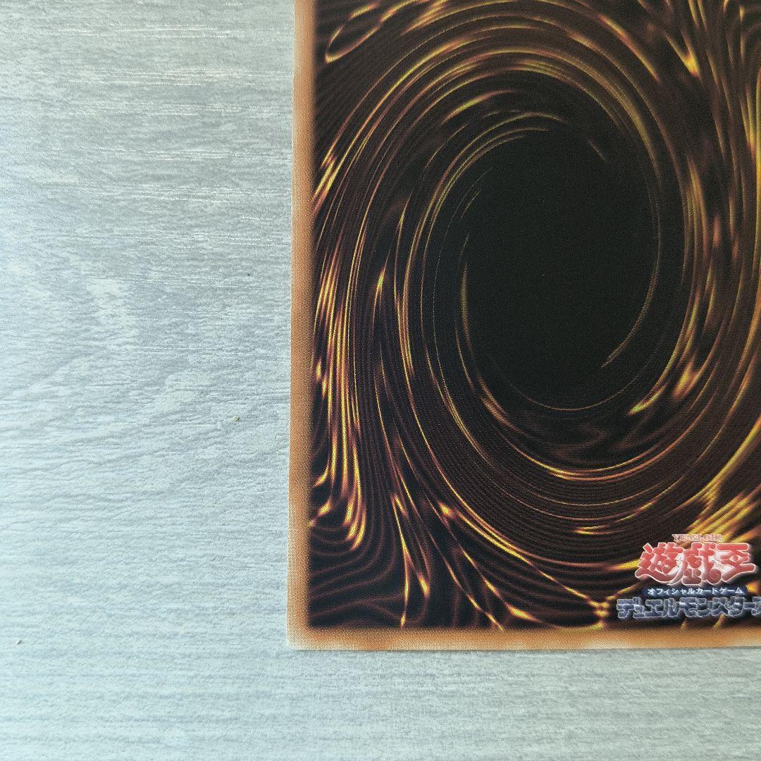 QCCP-JP001 青眼の白龍 25th クオシク アジア版