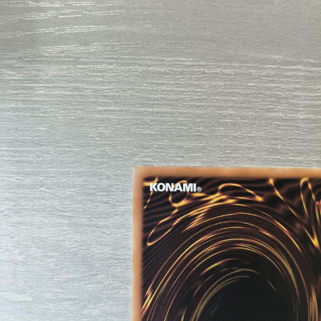 QCCP-JP001 青眼の白龍 25th クオシク アジア版