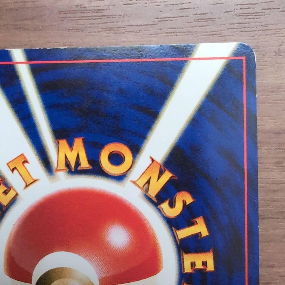 【美品旧裏】ルギア HP90 ポケモンカード