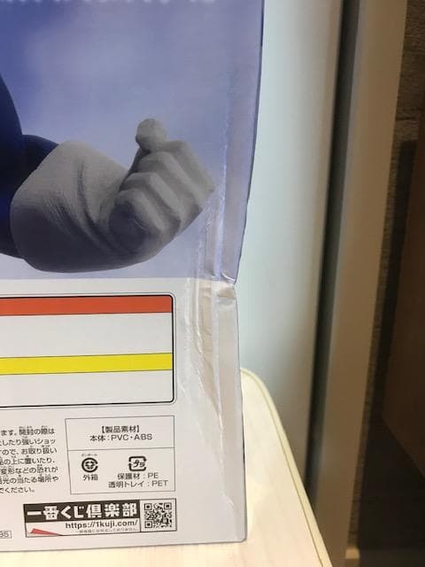 【新品】一番くじ『ドラゴンボール』VSオムニバスアメイジング コンプリートセット