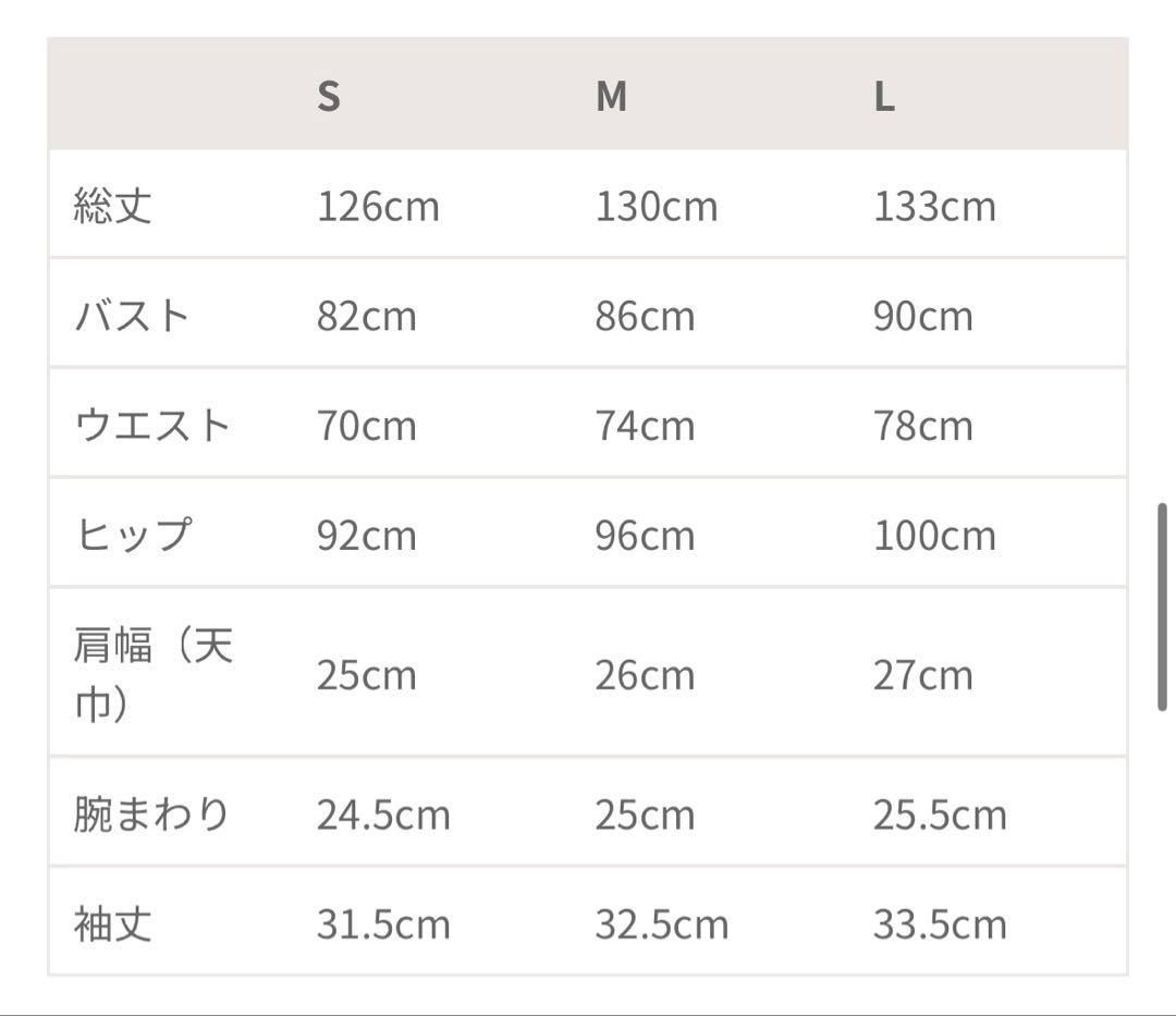 スーツ・フォーマル・ドレス ANDRESD / lace arm drape dress