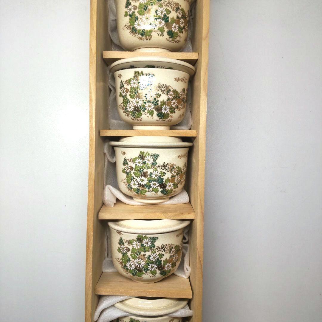 未使用 伝統工芸 薩摩焼 白薩摩 白小菊 蓋付湯呑5客 木箱入り