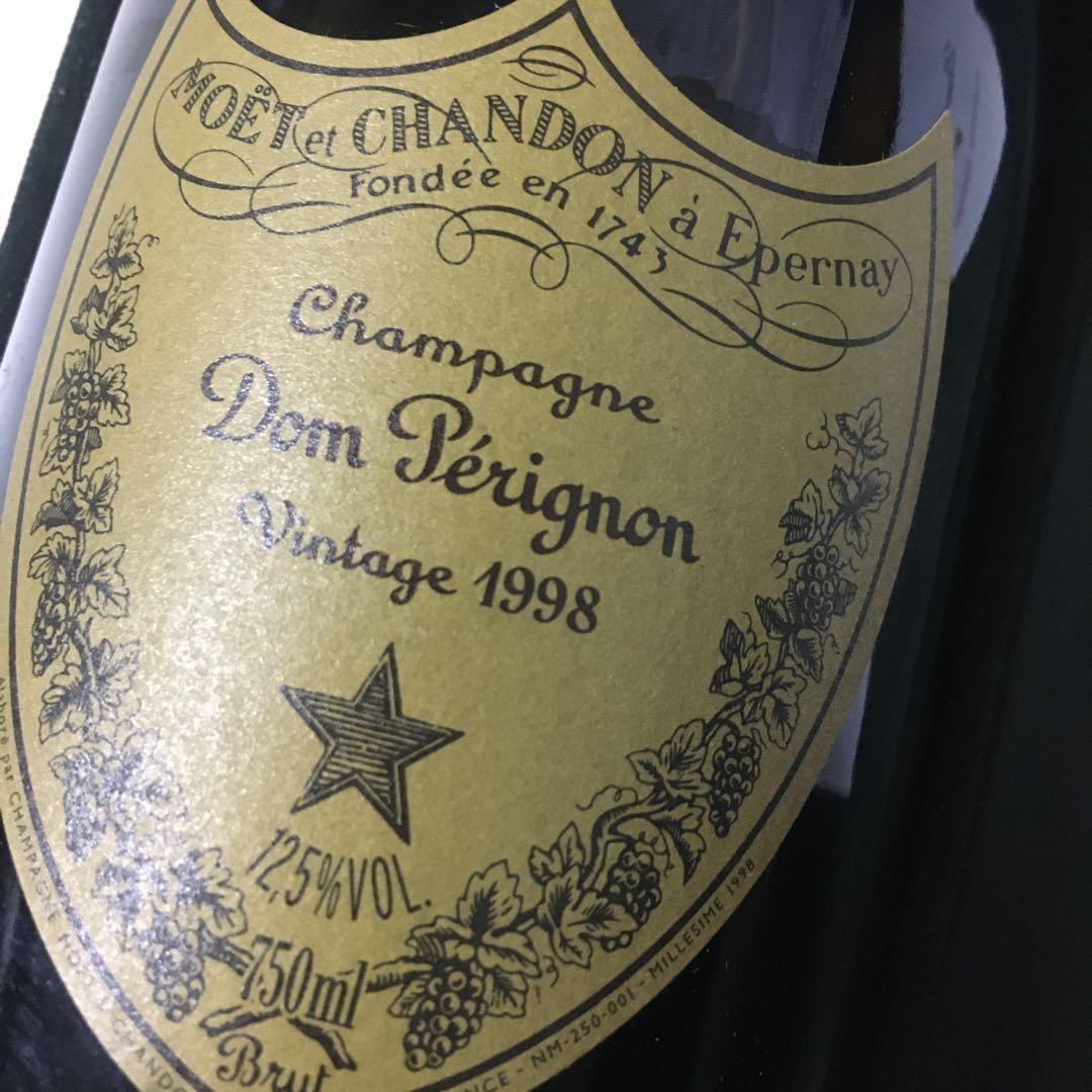 ドンペリニヨンヴィンテージ1998 未開栓箱付き
