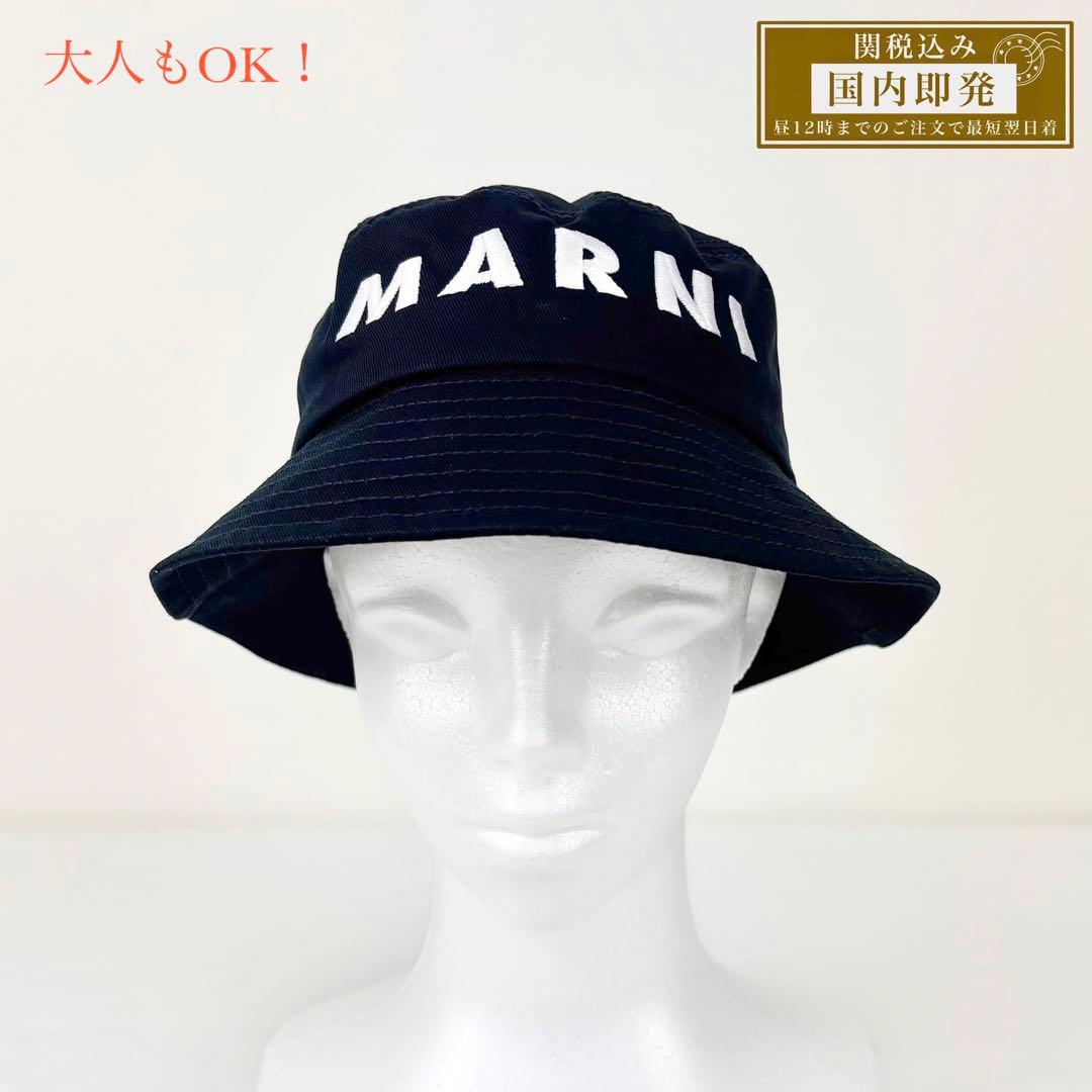 大人もOK！【MARNI KIDS】ロゴハット M01458 M00J2 /#3-大阪正規取扱店