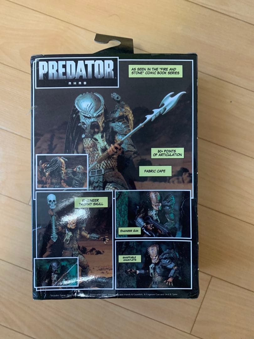 【希少】映画プレデター フィギュア