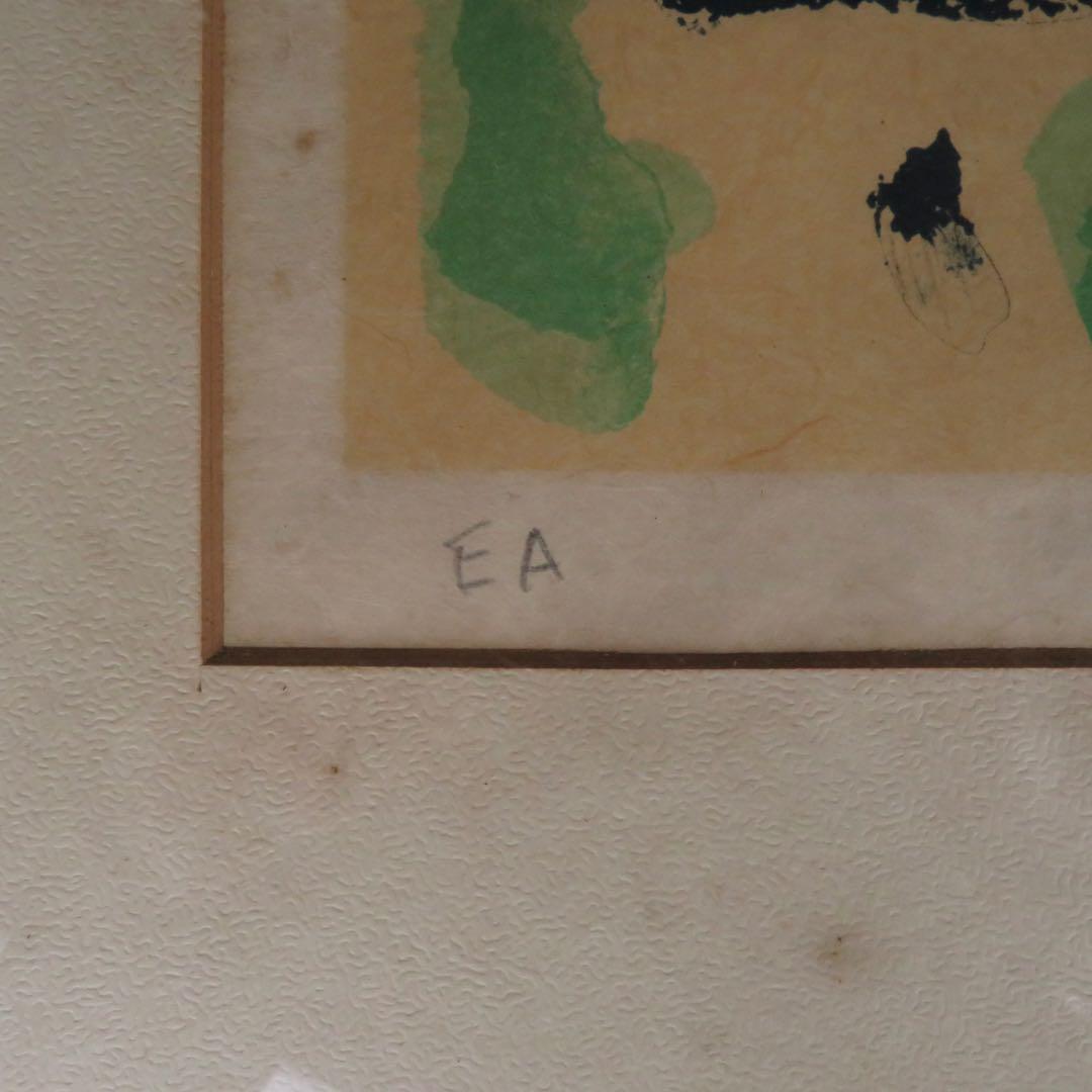 ポール アイズピリ『裸婦』リトグラフ EA 石版画 ※シミあり 美術品