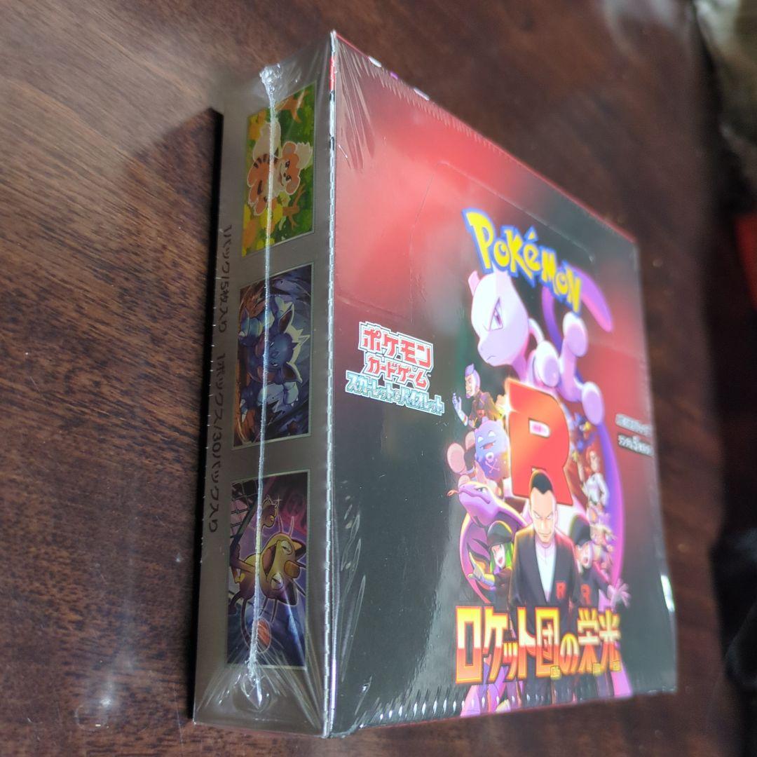 ポケモンカードテラスタルフェス3BOX　ロケット団の栄光1BOX　シュリンク付き