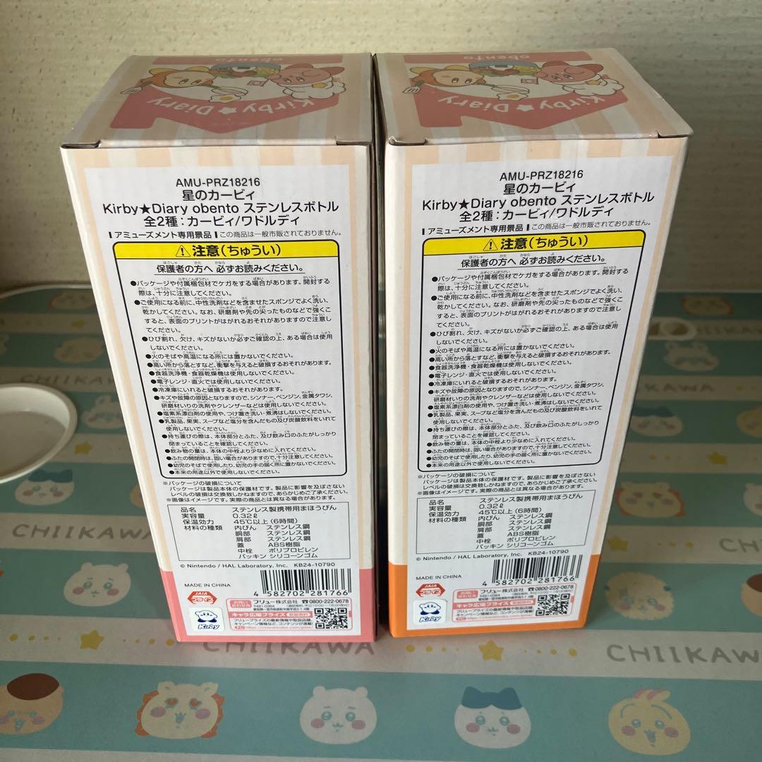 新品未使用　カービィ　グッズまとめ売り７点