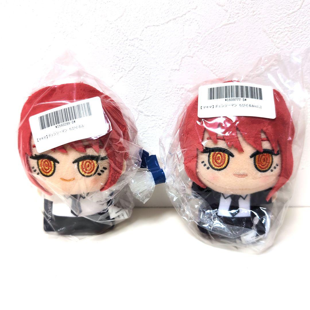 チェンソーマン ちびぐるみ マキマ 2種類セット