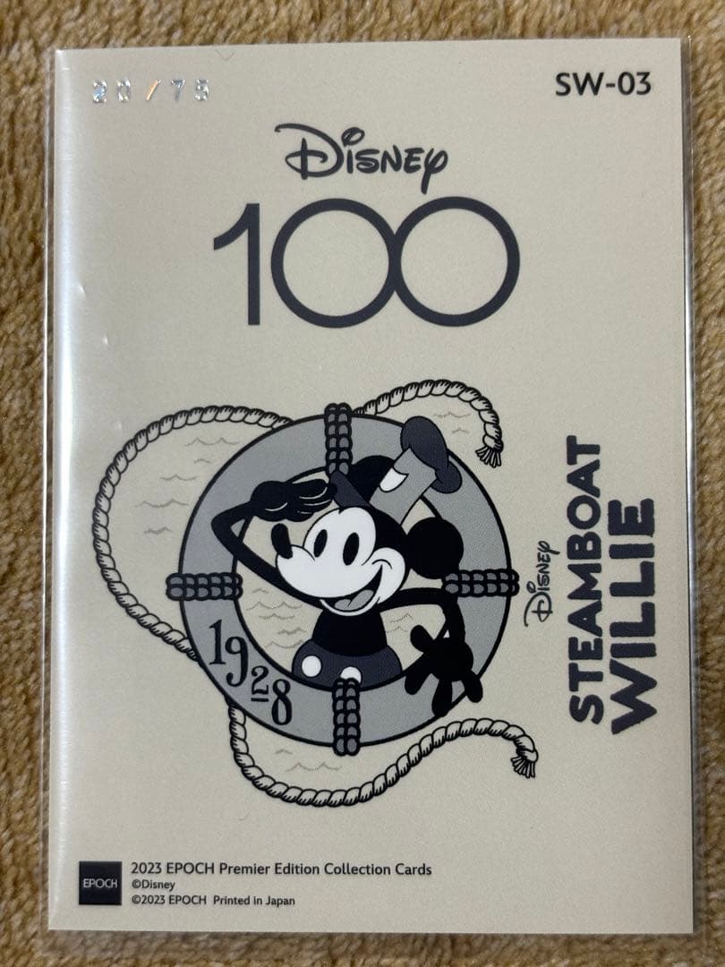 蒸気船ウィリーカードセット ヴァイスシュヴァルツ、エポック