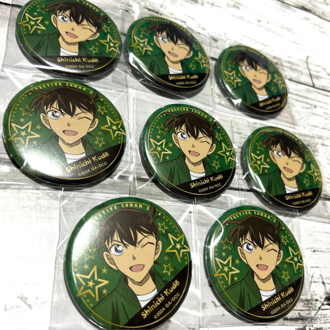 名探偵コナン 工藤新一 缶バッジ 100万ドルの五稜星 8点セット - メルカリ