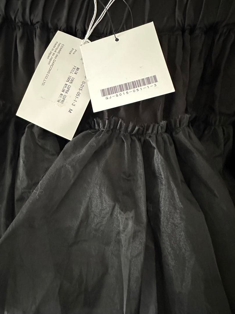 Comme des Garçons コムデギャルソン スカート　新品 M