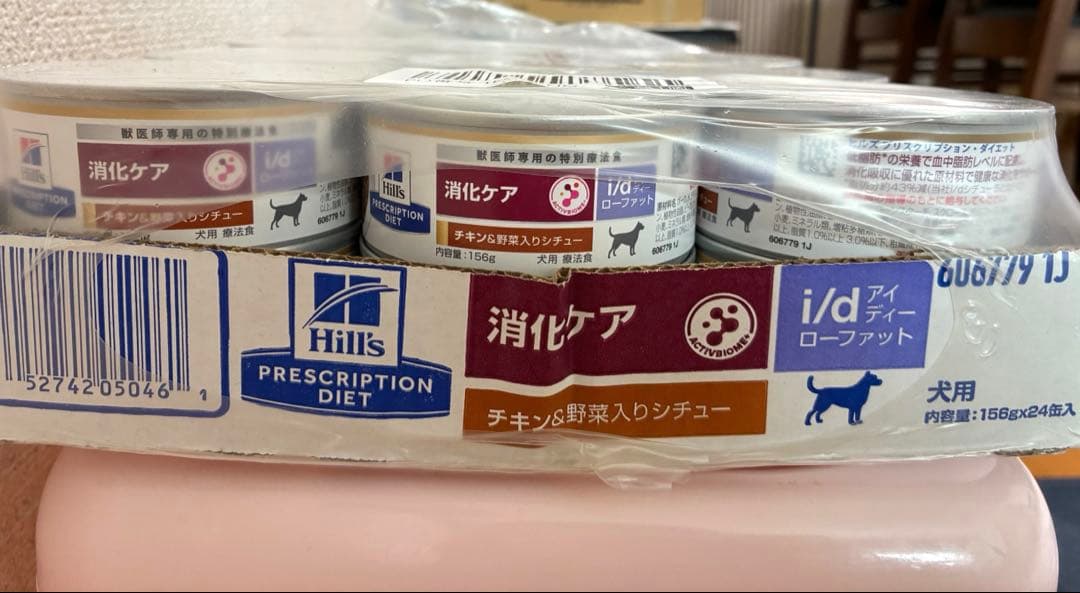 ヒルズ　i/d ローファット　消化ケア　チキン&野菜入りシチュー29缶 犬用〉i/d アイディー ローファット チキン&野菜入りシチュー 缶詰