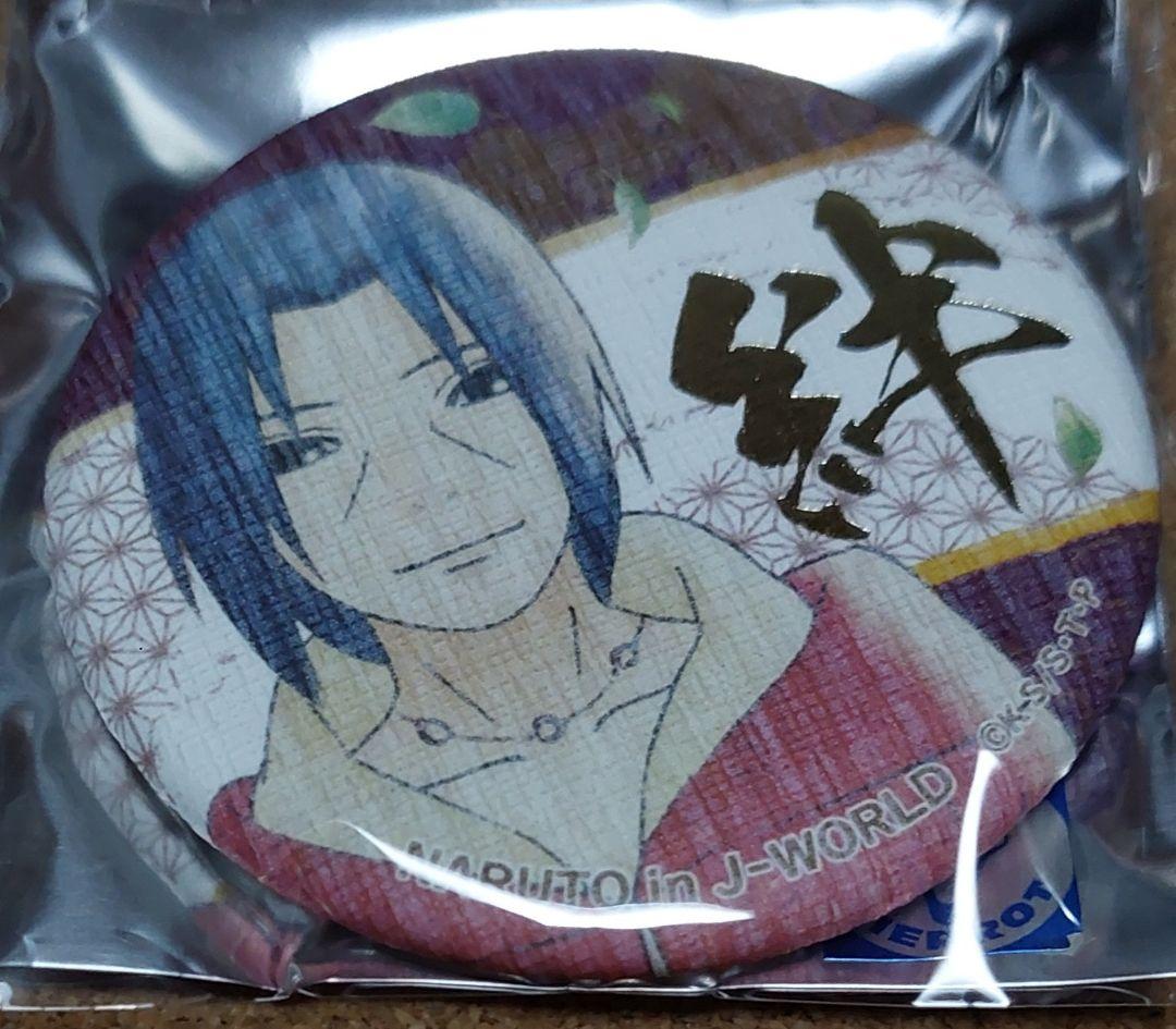 J-WORLD NARUTO 絆 うちはイタチ&うちはサスケ 和紙缶バ