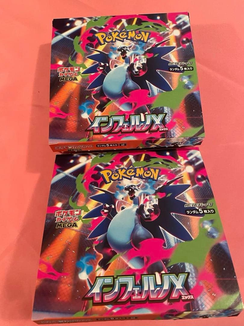 ポケモンカードゲーム インフェルノX2箱(統一パック)