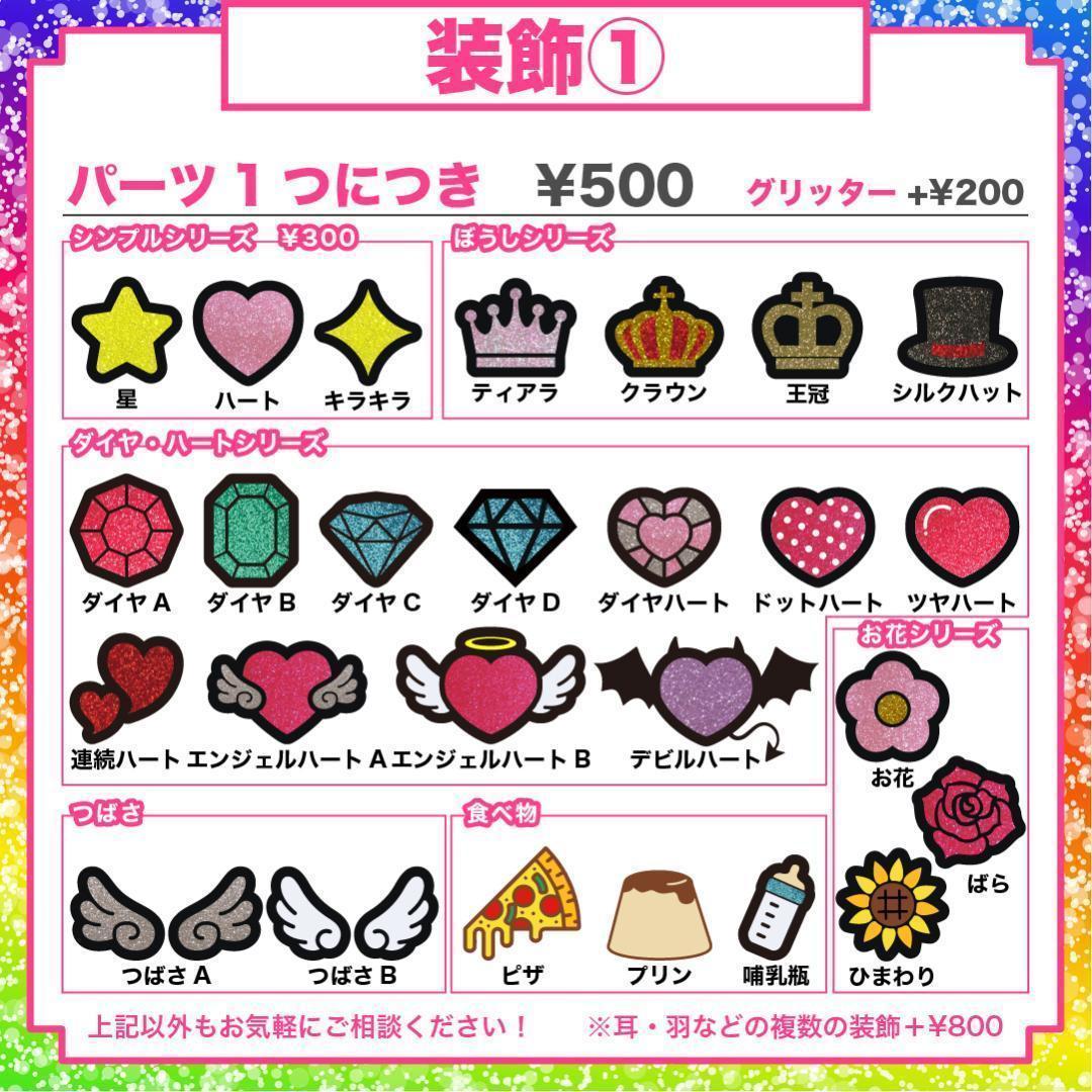 うちわ屋さん オーダー ネームボード うちわ文字 可愛い ハングル フレーム