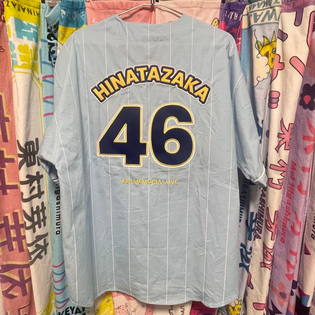 日向坂46 ユニフォーム ワークシャツ 6枚セット