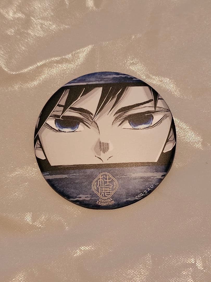 鬼滅の刃 柱展 冨岡義勇 ランダムマット缶バッジ - メルカリ