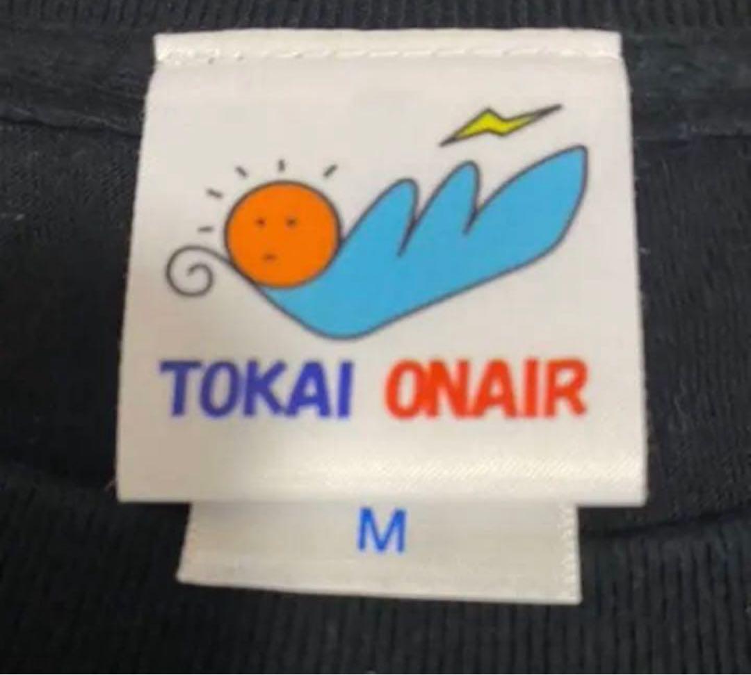 東海オンエア 東海オンエア ピース二乗 Tシャツ（初代Black） Tシャツ